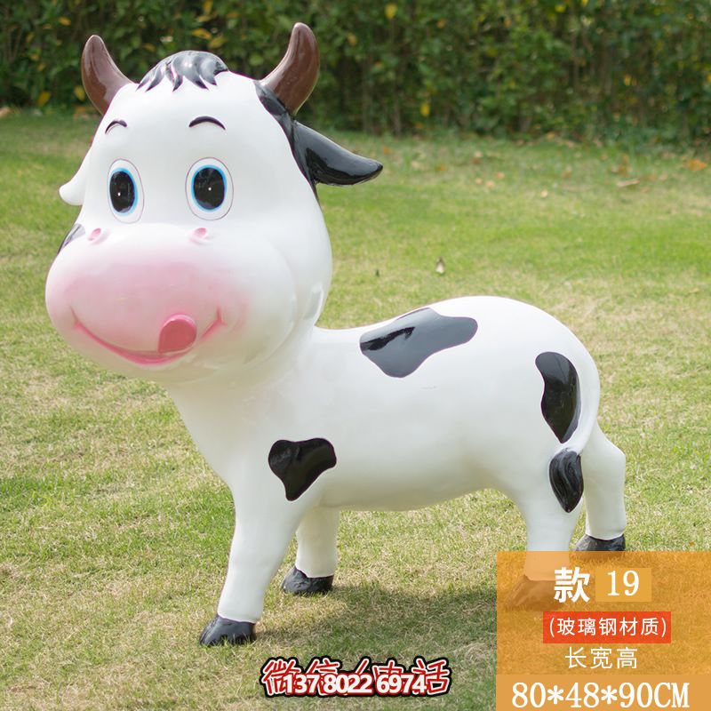 農(nóng)場(chǎng)只呆萌雕塑——玻璃鋼牛爬行