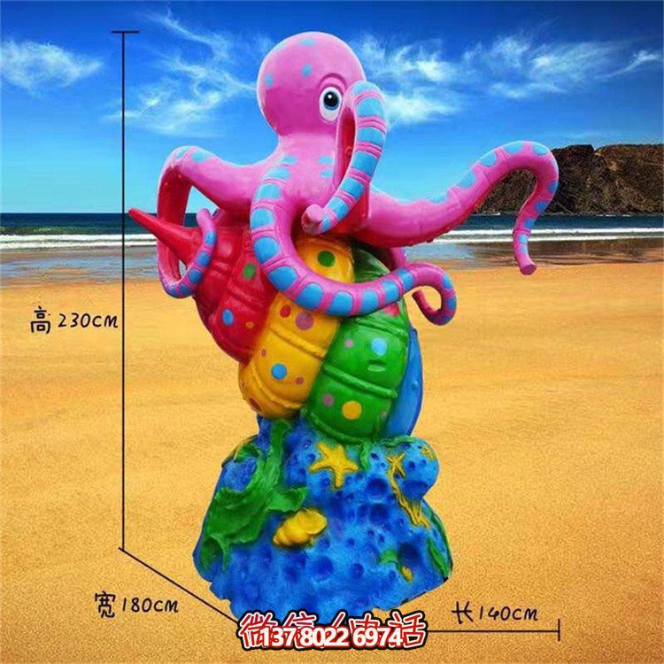 海洋動物彩繪玻璃鋼擺件，游樂園裝飾創(chuàng)意禮品