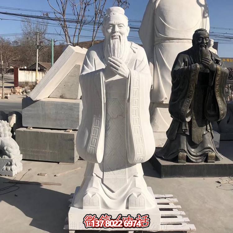 大理石石雕孔子雕塑，為戶(hù)外園林景觀增添精彩