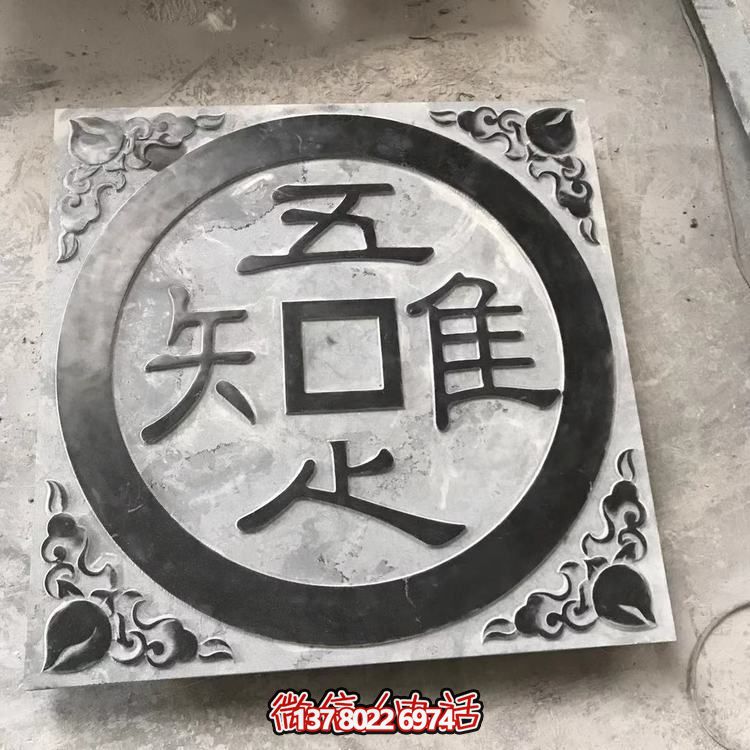 仿古石質(zhì)踏步，浮雕窗花庭院青石裝飾
