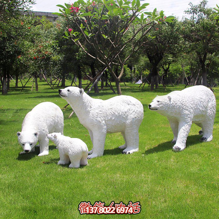 玻璃鋼仿真北極熊家庭裝飾，讓一家四口擁有溫馨家居