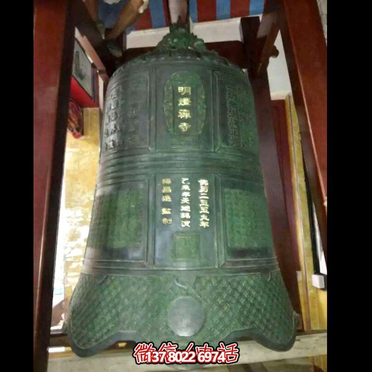 古老傳統(tǒng)青銅警鐘，祈福長鳴