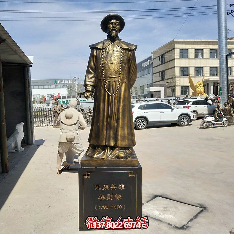 景區廣場擺放玻璃鋼仿銅銷煙民族英雄林則徐雕塑 景區廣場擺放玻璃鋼仿銅銷煙民族英雄林則徐雕塑