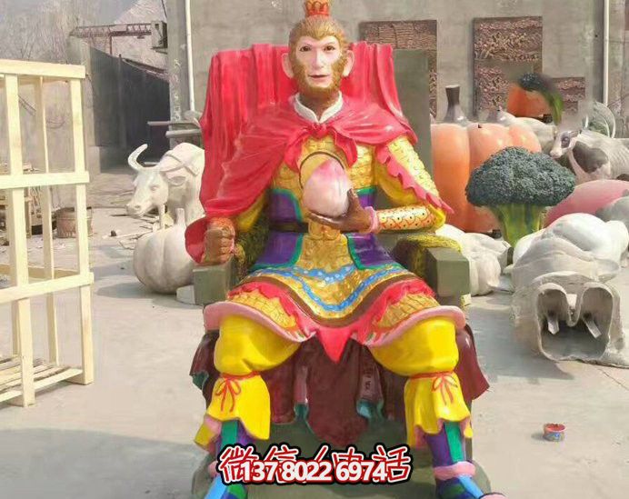 游樂(lè)園玻璃鋼彩繪齊天大圣孫悟空雕塑 游樂(lè)園玻璃鋼彩繪齊天大圣孫悟空雕塑