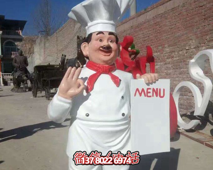 公園玻璃鋼卡通廚師雕塑 公園玻璃鋼卡通廚師雕塑
