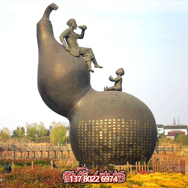 公園銅雕喝酒葫蘆雕塑 公園銅雕喝酒葫蘆雕塑