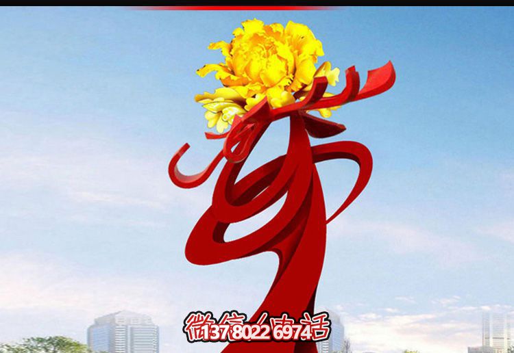 廣場(chǎng)不銹鋼黃色牡丹花雕塑 廣場(chǎng)不銹鋼黃色牡丹花雕塑