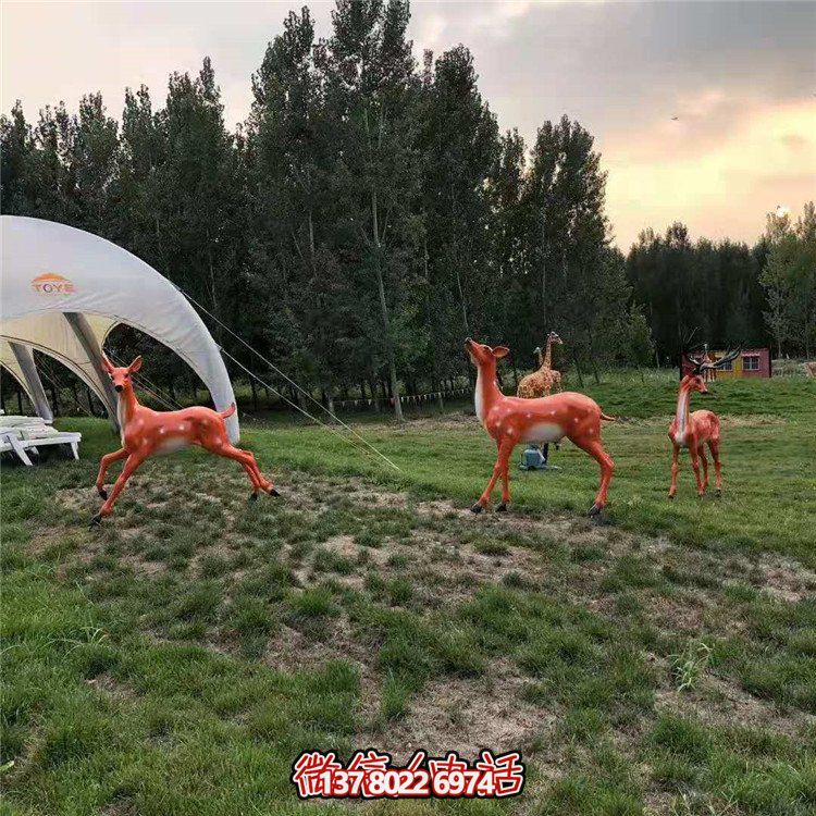 玻璃鋼仿真梅花鹿，長頸鹿，公園園林動物擺件