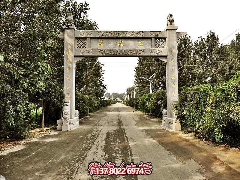村莊出入口簡易單門石柱牌坊 村莊出入口簡易單門石柱牌坊