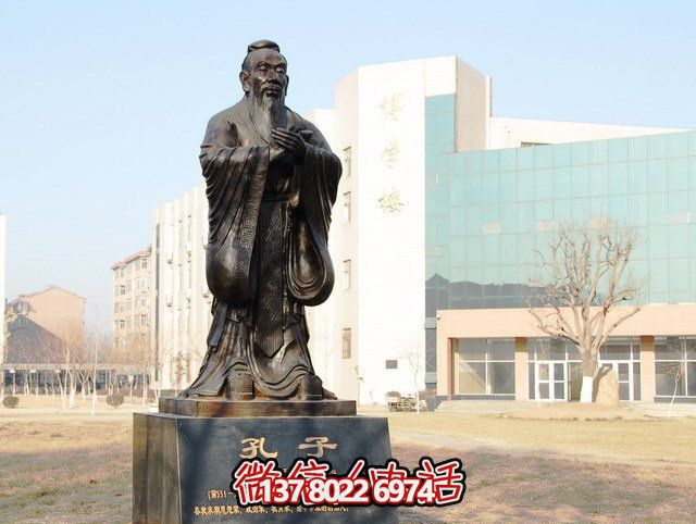 校園歷史名人孔子玻璃鋼仿銅雕塑 校園歷史名人孔子玻璃鋼仿銅雕塑