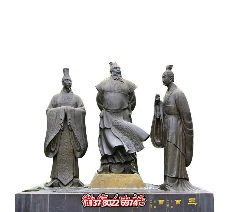 景區銅雕曹丕曹植曹操雕塑 景區銅雕曹丕曹植曹操雕塑