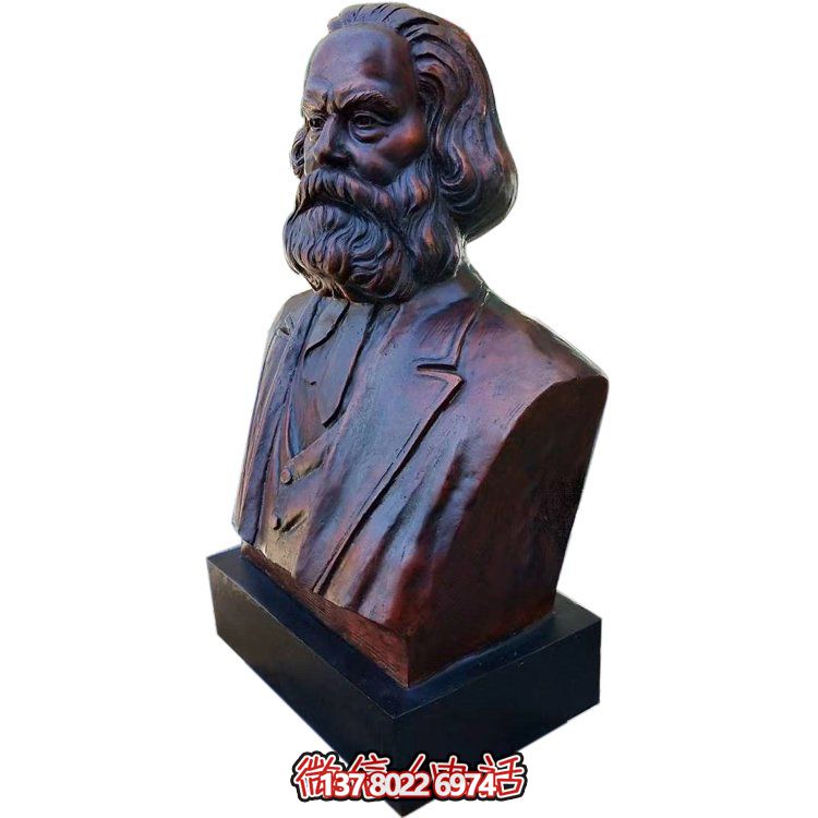 馬克思鑄銅胸像，校園名人半身像