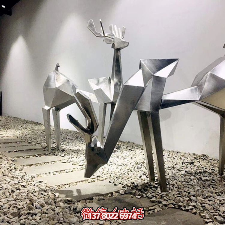 不銹鋼幾何抽象動(dòng)物梅花鹿園林?jǐn)[件